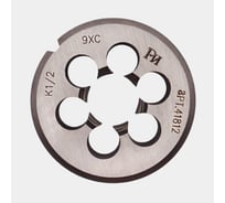 Плашка РОСИНСТРУМЕНТ К 1/2 для конической дюймовой резьбы, ГОСТ 6228-80 9ХС 41812