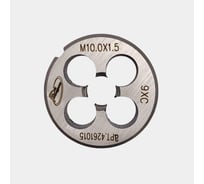 Плашка РОСИНСТРУМЕНТ М 10x1,5 ГОСТ 9740-71 9ХС 4261015