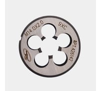 Плашка РОСИНСТРУМЕНТ М 14х2,0 ГОСТ 9740-71 9ХС 426142