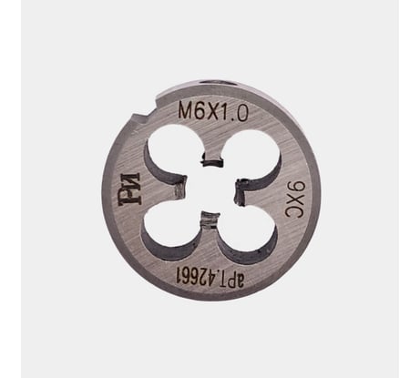 Плашка РОСИНСТРУМЕНТ М 6,0х1,0 ГОСТ 9740-71 9ХС 42661