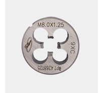 Плашка РОСИНСТРУМЕНТ М 8,0х1,25 ГОСТ 9740-71 9ХС 4268125