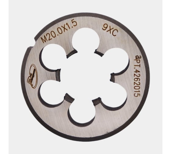 Плашка РОСИНСТРУМЕНТ М 20x1,25 ГОСТ 9740-71 9ХС 4262125 1