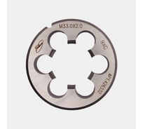 Плашка РОСИНСТРУМЕНТ М 33х2,0 ГОСТ 9740-71 9ХС 426332
