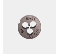 Плашка РОСИНСТРУМЕНТ М 2,0х0,4 ГОСТ 9740-71 9ХС 42624