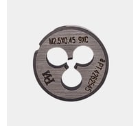 Плашка РОСИНСТРУМЕНТ М 2,5х0,45 ГОСТ 9740-71 9ХС 4262545