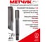 Метчик трубный машинно-ручной РОСИНСТРУМЕНТ G 1/2 ГОСТ 3266-81 Р6М5 40712 2
