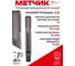 Метчик трубный машинно-ручной РОСИНСТРУМЕНТ G 3/8 ГОСТ 3266-81 Р6М5 40738 2