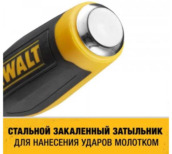 Набор из 3 стамесок с лезвием с дополнительной режущей кромкой Dewalt 18мм, 25мм, 32мм DWHT0-16148