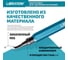 Инструмент для удаления неровностей и заусенцев Libraton шабер с 11 лезвиями 911211 4