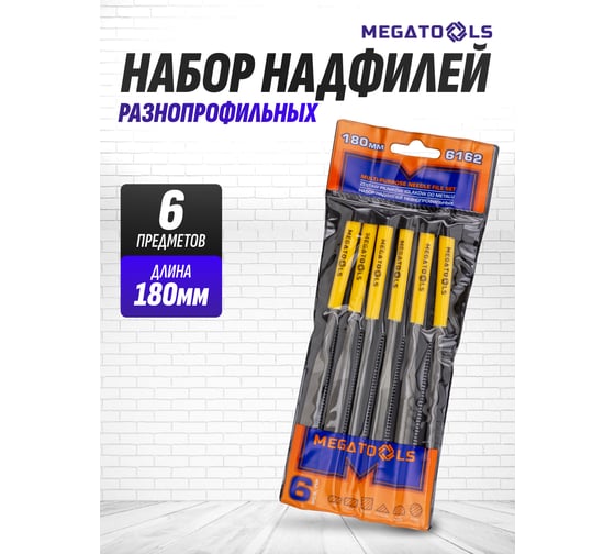 Набор разнопрофильных надфилей MEGATOOLS 180мм, 6 предметов MT-6162(60876)