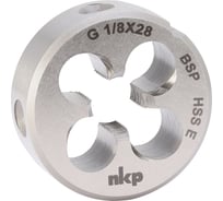 Плашка трубная NKP G(BSP) 1/8-28, DINEN24231, HSSE, 30x11мм 188001-N2-3125