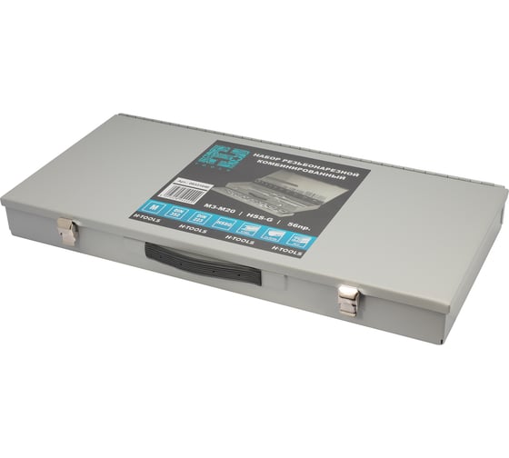 Набор метчиков и плашек H-Tools M3-M20 HSS-G 56пр 08331040