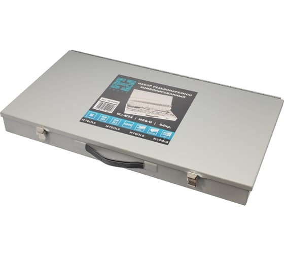 Набор метчиков и плашек H-Tools M3-M24 HSS-G 64пр 08331050