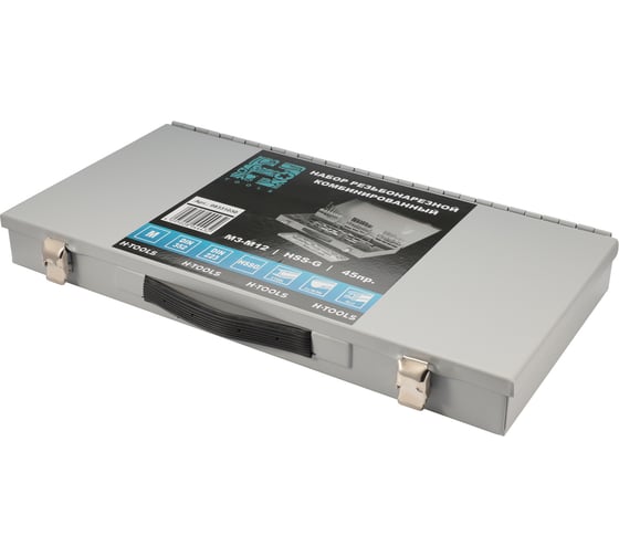 Набор метчиков и плашек H-Tools M3-M12 HSS-G 45пр 08331030