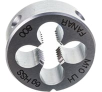 Плашка FANAR круглая, левая, М 10 х 1,5 6g LH HSS DIN 22568/N1-111001-0100/ 037709