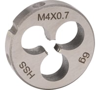 Плашка H-Tools М4 шаг 0.7мм DINEN22568 HSS 6g 20х7мм 240040HT