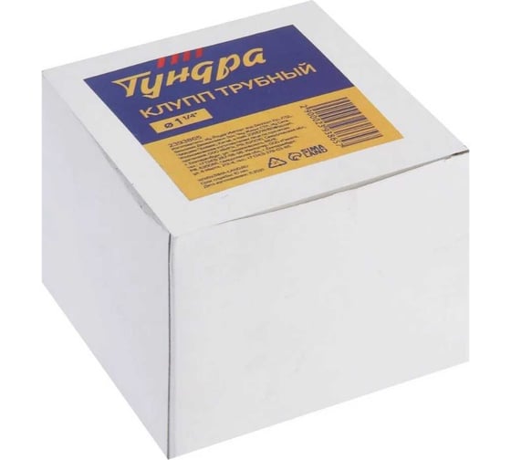 Трубный клупп  ТУНДРА 1 1/4" 2393865