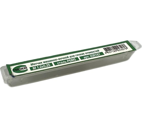 Машинно-ручной метчик TORNERI М 1.2х0.25 Р6М5, для глухих отверстий 038181