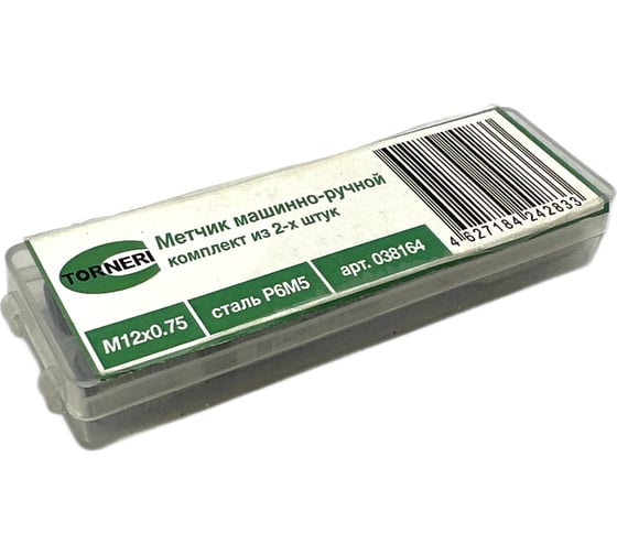Машинно-ручной метчик TORNERI М12х0.75 комплект из 2-х штук Р6М5 038164