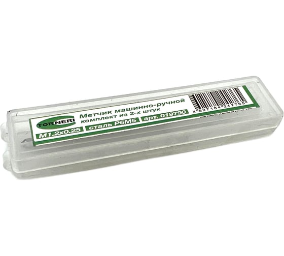 Машинно-ручной метчик TORNERI М 1.2х0.25 комплект из 2-х штук Р6М5 019790