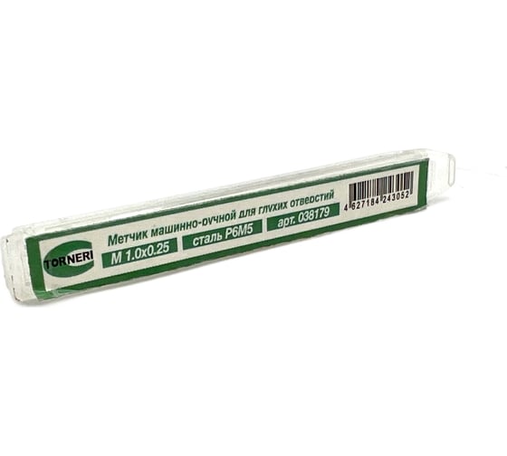 Машинно-ручной метчик TORNERI М 1.0х0.25 Р6М5, для глухих отверстий 038179