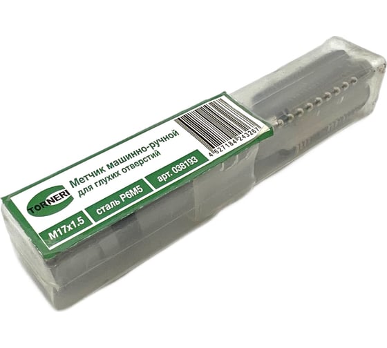 Машинно-ручной метчик TORNERI М17х1.5 Р6М5, для глухих отверстий 038193