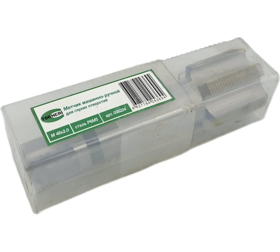 Машинно-ручной метчик TORNERI М48х2.0 Р6М5, для глухих отверстий 038224