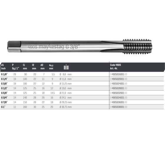 Метчик ALPEN Maykestag HSS-ECo machine tap G 3/4 DIN 5156, C, straight flt. 49050340010
