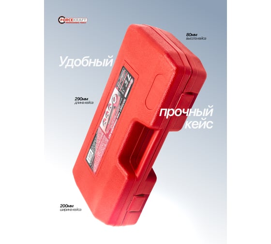 Клупп трубный Forcekraft со сменными плашками 7 предметов FK-323112(61782)