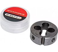 Плашка Rockforce M11x1.5-Ø30мм, в пластиковом футляре RF-DIE11x1,5(10449)