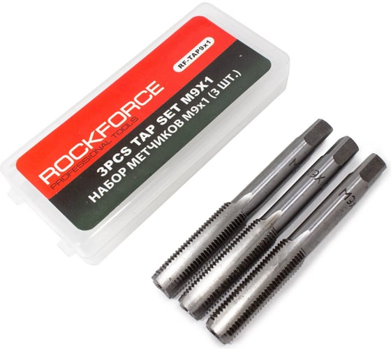 Метчик Rockforce M9x1 (3шт), в пластиковом футляре RF-TAP9x1(10039)
