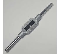 Вороток для метчиков ОТ М 1-12 00-00000666