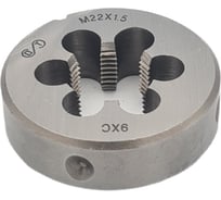 Плашка ОТ М 22x1.5 (Ф55), 9ХС, 6g 00-00000541