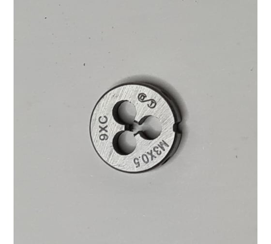 Плашка ОТ М 3x0.5 (Ф20), 9ХС, 6g 00-00000072 1