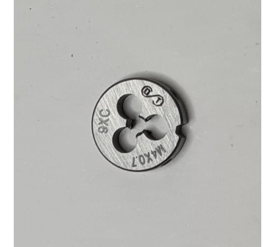 Плашка ОТ М 4x0.7 (Ф20), 9ХС, 6g 00-00000701