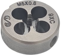 Плашка ОТ М 5x0.8 (Ф20), 9ХС, 6g 00-00000075