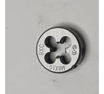 Плашка ОТ М 8x1.0 (Ф25), 9ХС, 6g 00-00000077