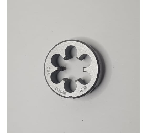 Плашка ОТ М20x1,5 (Ф45) 9ХС 6g 00-00000502 1