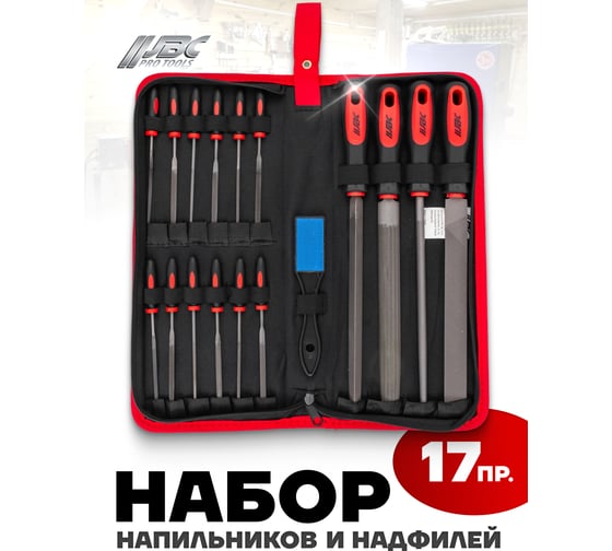 Набор напильников разнопрофильных JBC 17шт JCB-5056W(61784)