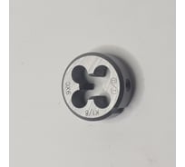 Плашка ОТ K 1/8 (Ф30) 9ХС 6g () 00-00000523