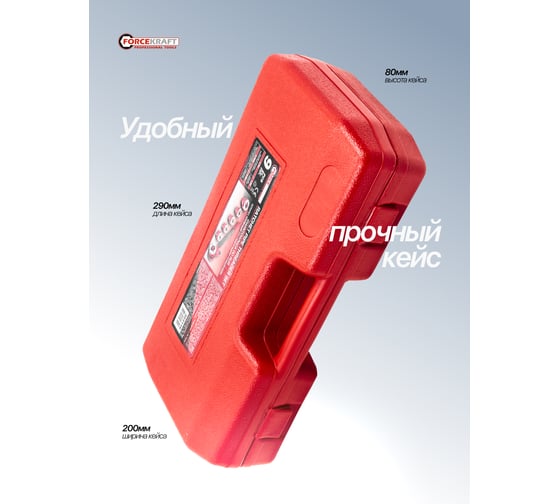 Клупп трубный со сменными плашками Forcekraft 9 предметов FK-323116(61783)