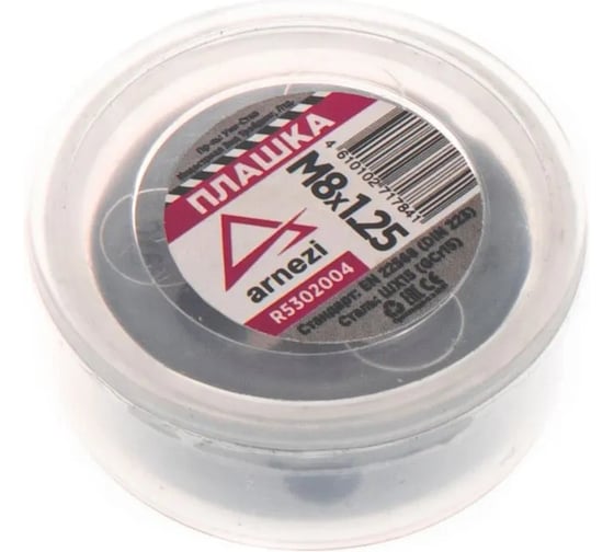 Плашка круглая метрическая ARNEZI М8x1,25 мм R5302004