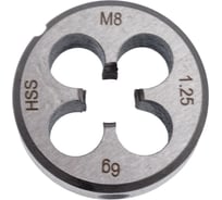 Плашка H-Tools М 8 шаг 1.25мм DINEN22568 HSS 6g 25х9мм 240080HT