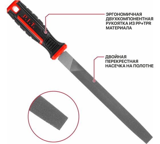Набор напильников P.I.T. с двухкомпонентной рукояткой №2, 300/200 мм, 2-я насечка, 5 шт. HSET03-0005