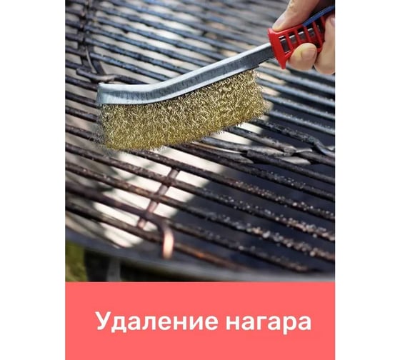 Щетка по металлу ATLASWELD с пластиковой ручкой ShetkaPoMetally