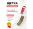 Щетка по металлу ATLASWELD с пластиковой ручкой ShetkaPoMetally 2