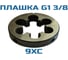 Плашка трубная Vitatools G 1 3/8 УТ-00001661 2