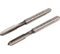 Метчик дюймовый 1/4" 26 ниток BSF машинно-ручной HSS 2шт компл. исп1 Beltools ri.111.422