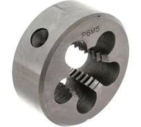 Плашка ИПК М 5x0,5 Р6М5 2650-15616