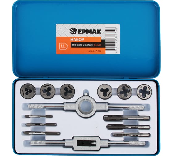 Набор метчиков и плашек ЕРМАК 14 предметов М3-М10 657-002